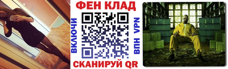 мориарти формула  где найти наркотики  Асбест  АМФ Premium 