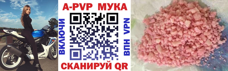 A-PVP Crystall  Асбест 