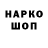 Кодеиновый сироп Lean Purple Drank Nargiz Nadyrkhanova