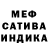 Альфа ПВП крисы CK 8mopkl