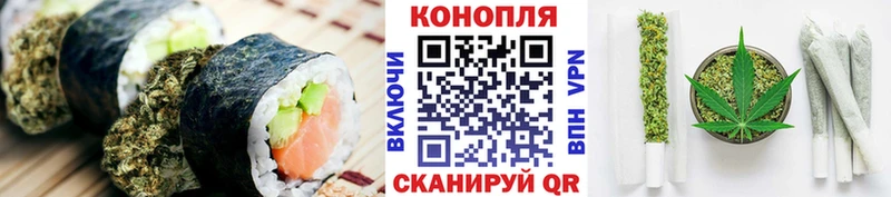 Печенье с ТГК конопля Асбест