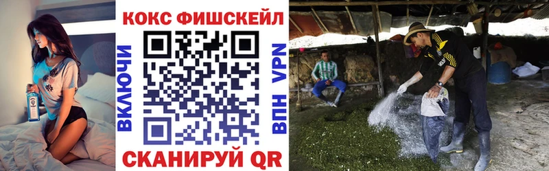 KRAKEN вход  где продают   Асбест  Кокаин FishScale 