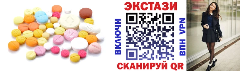 Экстази 300 mg  Асбест 