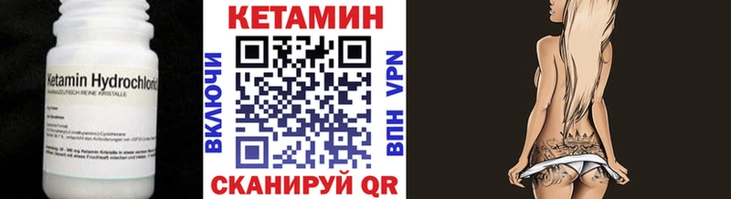 КЕТАМИН VHQ  сколько стоит  Асбест 