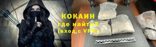 кокаин перу Алзамай