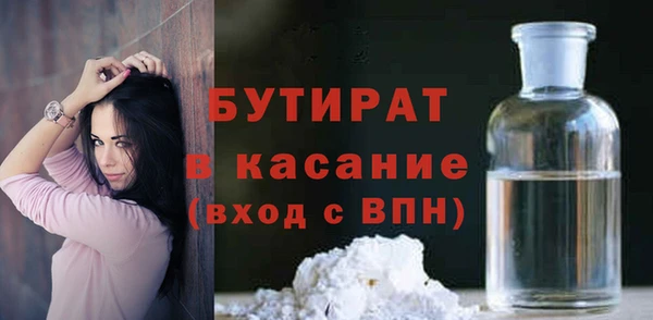 метамфетамин Аркадак
