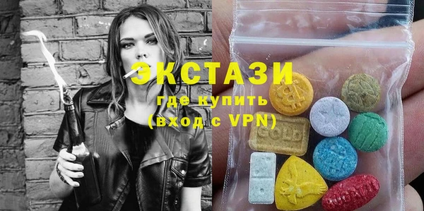 метамфетамин Аркадак