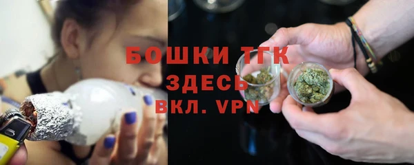 бутират Армянск