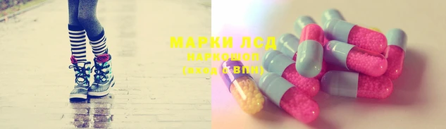 бутират Армянск