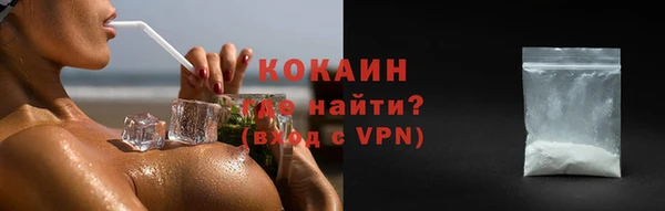 кокаин перу Алзамай