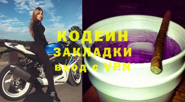 метамфетамин Аркадак