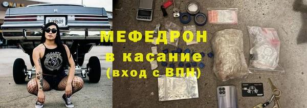 метамфетамин Аркадак