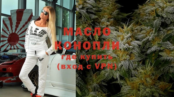 бутират Армянск