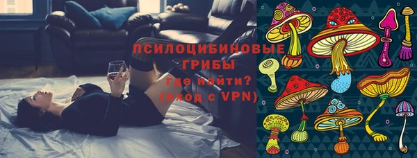 бутират Армянск