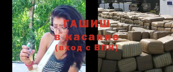 метамфетамин Аркадак