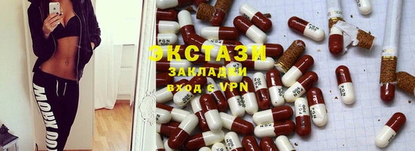 бутират Армянск
