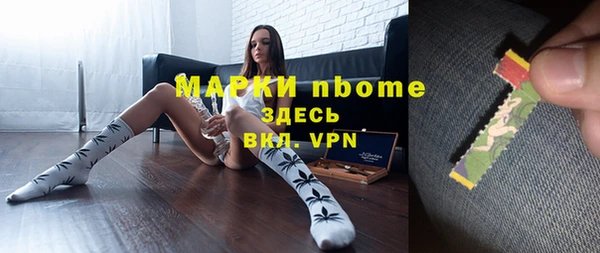 кокаин Алексеевка