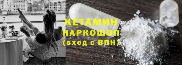 бутират Армянск