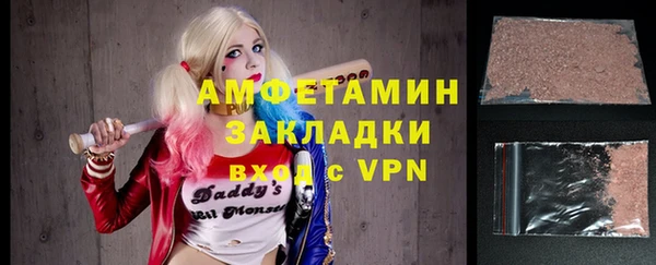 метамфетамин Аркадак