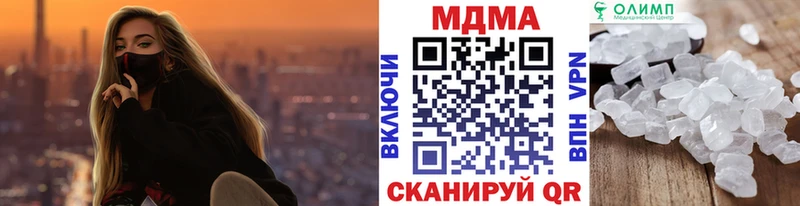 mega сайт  Асбест  нарко площадка состав  МДМА молли 