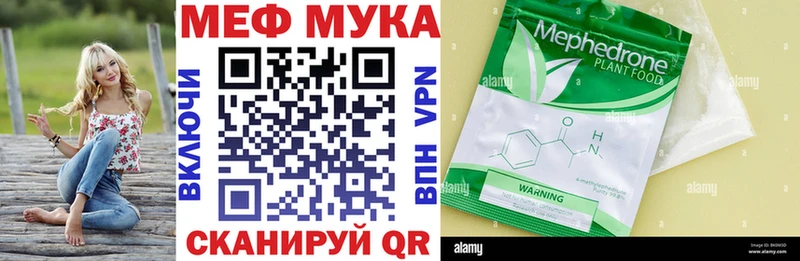 где продают   Асбест  Меф мука 