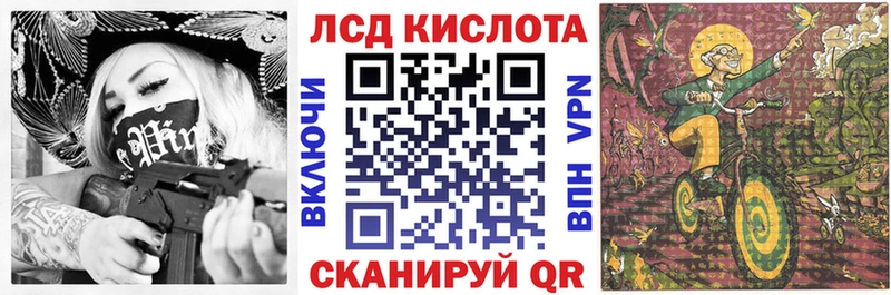 Марки 25I-NBOMe 1500мкг  Асбест 