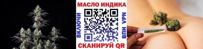 ТГК Wax  MEGA онион  Асбест  закладки 
